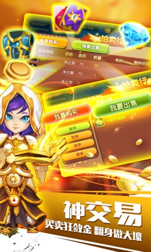 神补刀OLapp_神补刀OLapp最新版下载_神补刀OLappios版