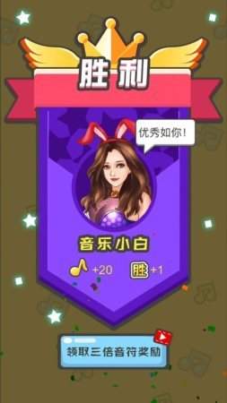 猜歌达人红包版app