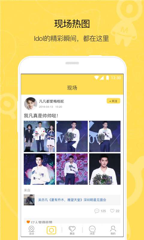 鱼丸app_鱼丸appapp下载_鱼丸app下载