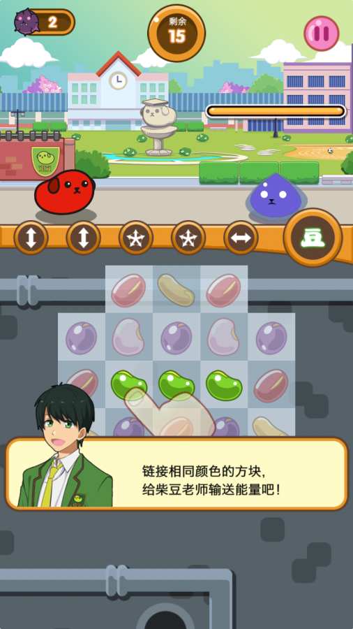 小柴豆大作战：柴豆学园篇app_小柴豆大作战：柴豆学园篇app中文版