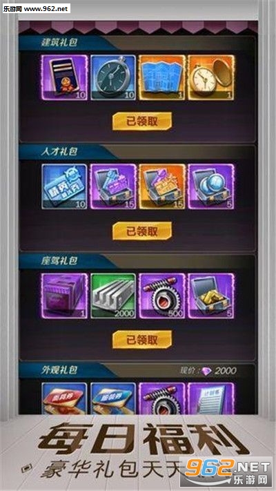 百万人生游戏版_百万人生游戏版ios版_百万人生游戏版攻略