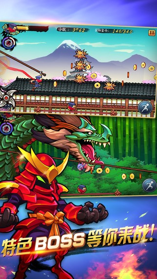 火影跑酷iOS版