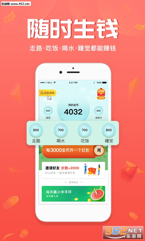 麦子赚星球网赚赚钱_麦子赚星球网赚赚钱攻略_麦子赚星球网赚赚钱官方正版