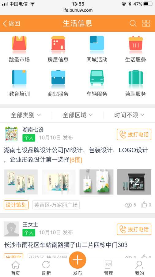 捕狐网app_捕狐网app安卓版下载V1.0_捕狐网app安卓版下载V1.0