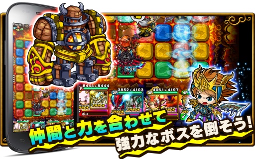 勇者闯迷宫 ポコロンダンジョンズapp_勇者闯迷宫 ポコロンダンジョンズapp安卓手机版免费下载
