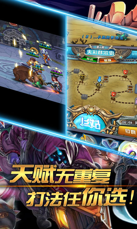 魔法之光放置LOL飞升版_魔法之光放置LOL飞升版公益服_变态版魔法之光放置LOL飞升版无限元宝服_魔法之光放置LOL飞升版官网