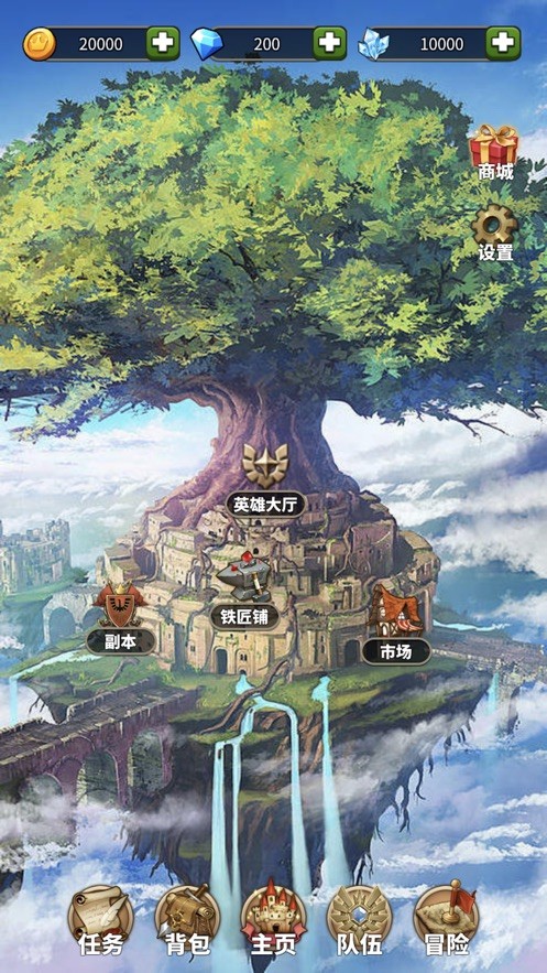 光之放置传ios