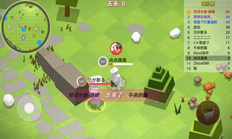 人类一败涂地2app_人类一败涂地2app最新版下载_人类一败涂地2app官方正版