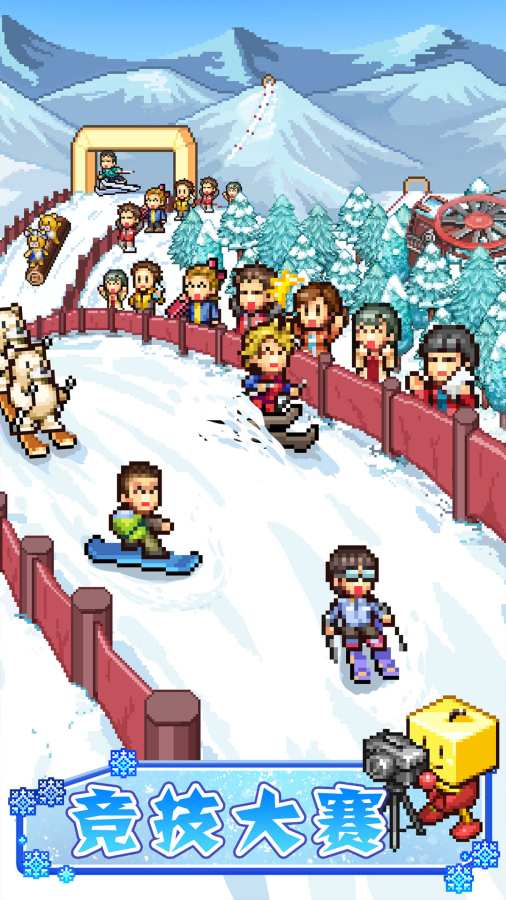 闪耀滑雪场物语app_闪耀滑雪场物语app最新官方版 V1.0.8.2下载 _闪耀滑雪场物语app中文版下载