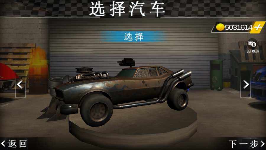 死亡赛车app_死亡赛车app中文版_死亡赛车app手机版安卓
