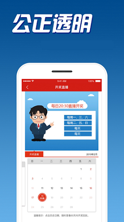 幸运飞艇前三复式稳赚技巧app