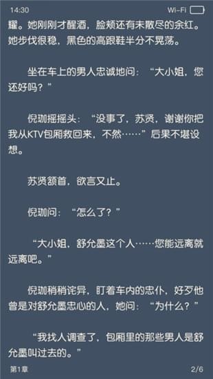 阑珊阅读