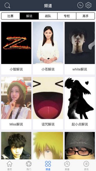 德玛学院app