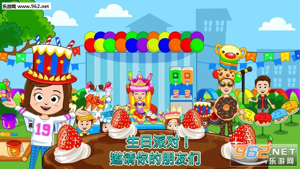我的小镇面包店中文版