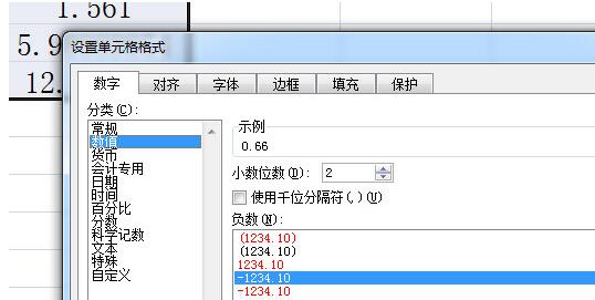 Excel怎么保留两位小数？