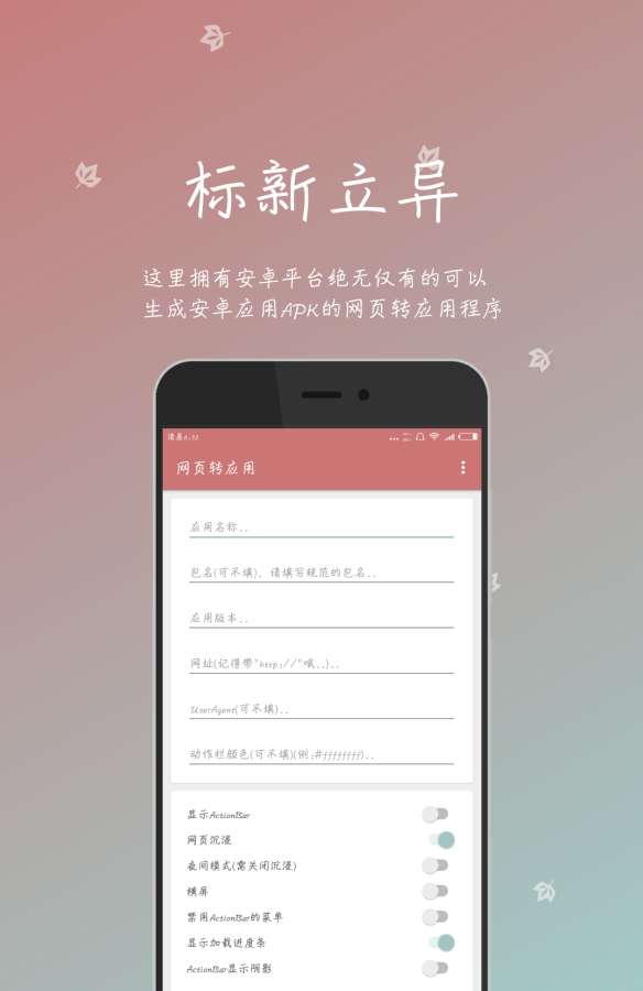 一个木函app_一个木函app破解版下载_一个木函appapp下载