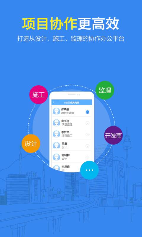 CAD看图大师app_CAD看图大师app手机版_CAD看图大师app官方版