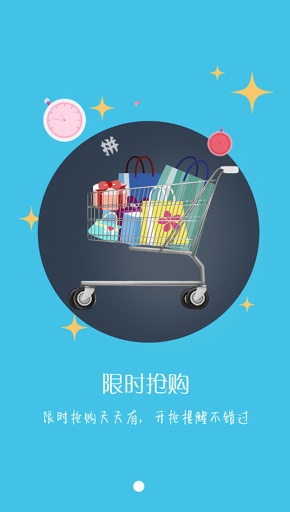 易购荟app_易购荟appios版下载_易购荟app安卓手机版免费下载