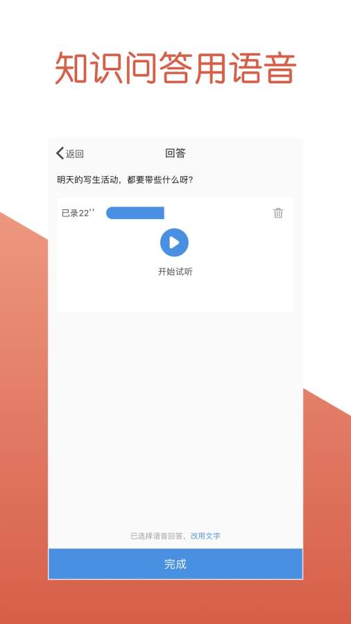鹿小圈app_鹿小圈app攻略_鹿小圈appiOS游戏下载