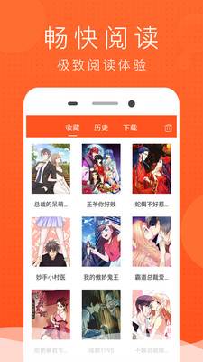 奇热漫画下载_奇热漫画下载攻略_奇热漫画下载最新版下载