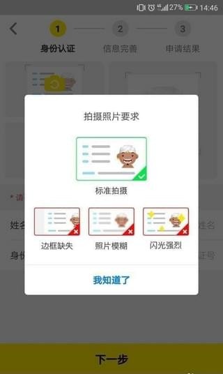 魔buy商城下载