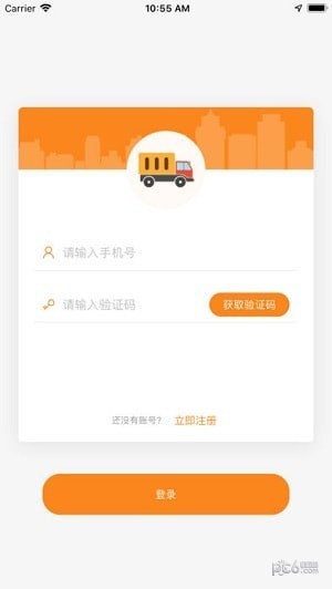 人满满司机版下载_人满满司机版下载ios版下载_人满满司机版下载中文版下载