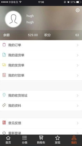 云订通app_云订通appapp下载_云订通app下载