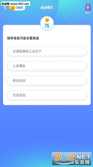 快乐答题红包下载游戏_快乐答题红包下载游戏手机版安卓_快乐答题红包下载游戏安卓手机版免费下载