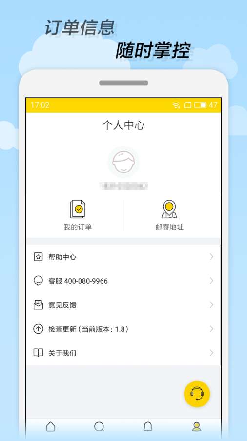 回收宝app_回收宝app破解版下载_回收宝app手机版