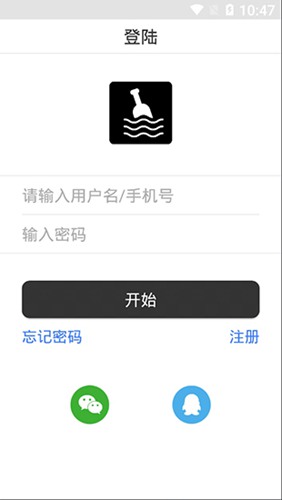 黑夜漂流瓶图