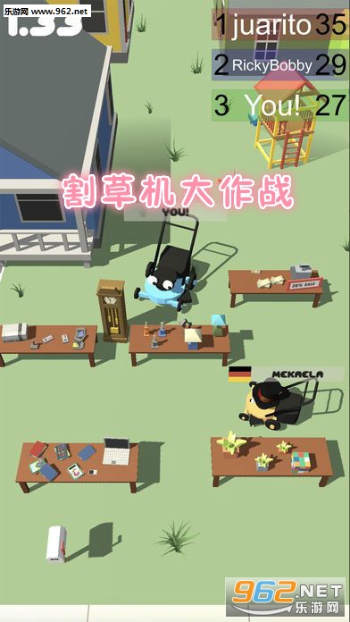 割草机大作战ios版