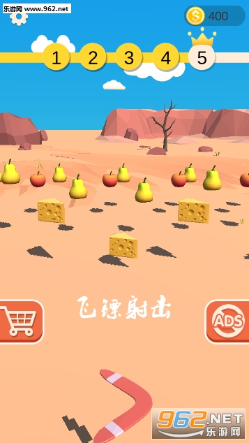 飞镖射击安卓版