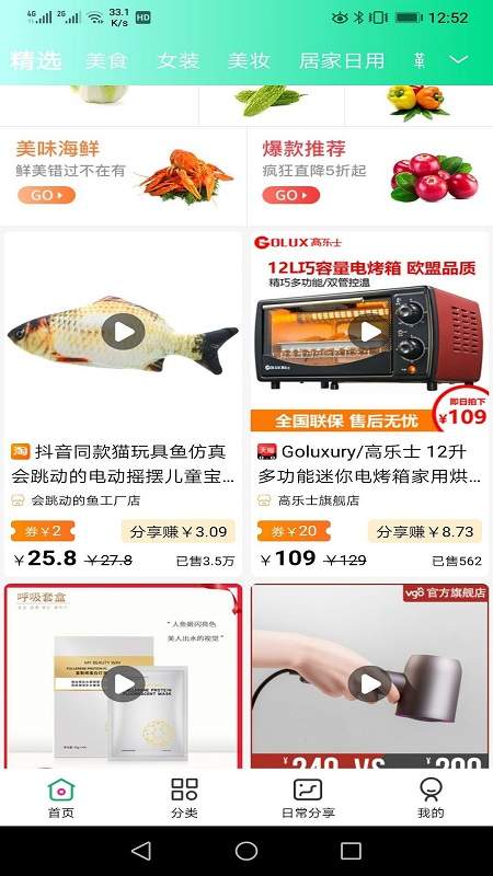 联淘下载_联淘下载最新版下载_联淘下载最新官方版 V1.0.8.2下载
