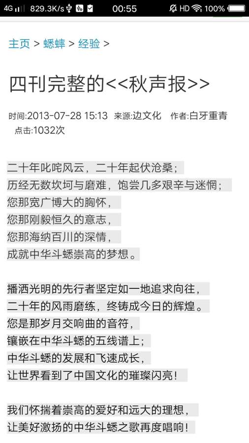 斗十四下载_斗十四下载小游戏_斗十四下载中文版下载