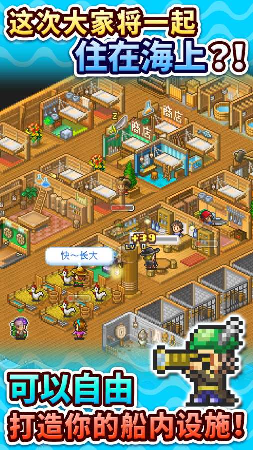 大海贼探险物语app_大海贼探险物语app官方正版_大海贼探险物语app最新官方版 V1.0.8.2下载