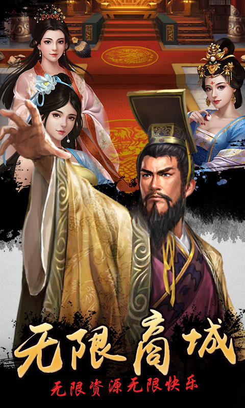 新水浒商城版_新水浒商城版公益服_变态版新水浒商城版无限元宝服_新水浒商城版官网
