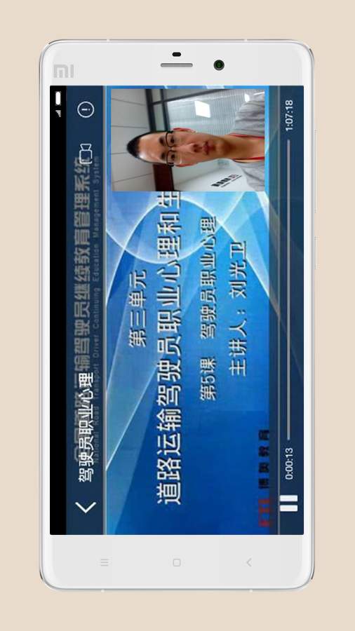 司机伙伴app_司机伙伴app最新版下载_司机伙伴app官方版
