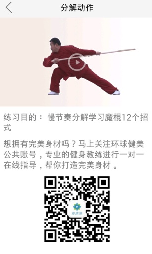 西北疯魔棍app_西北疯魔棍appios版下载_西北疯魔棍appiOS游戏下载