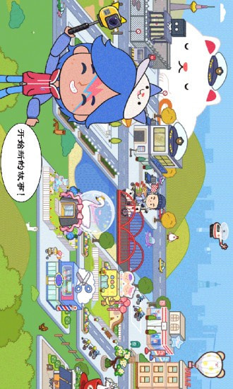 小小托卡安卓版-小小托卡更新版下载 v1.5