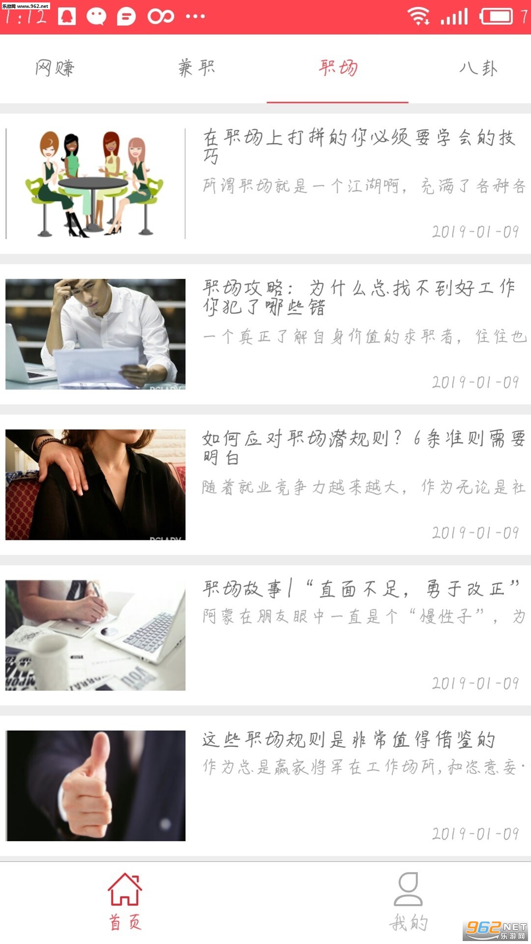 双喜熊猫邀请码_双喜熊猫邀请码安卓版_双喜熊猫邀请码ios版