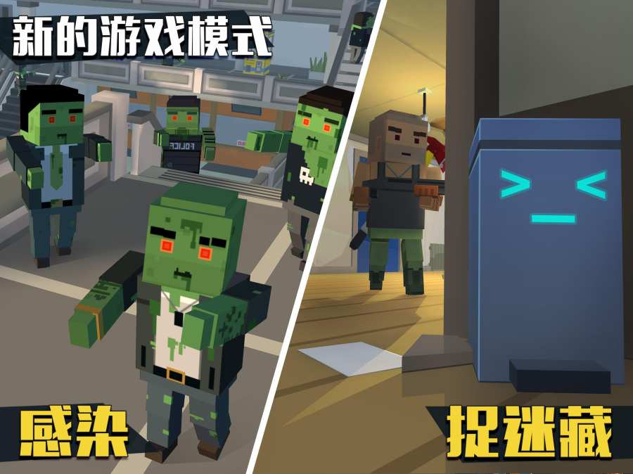 像素大逃杀app_像素大逃杀app中文版_像素大逃杀appapp下载