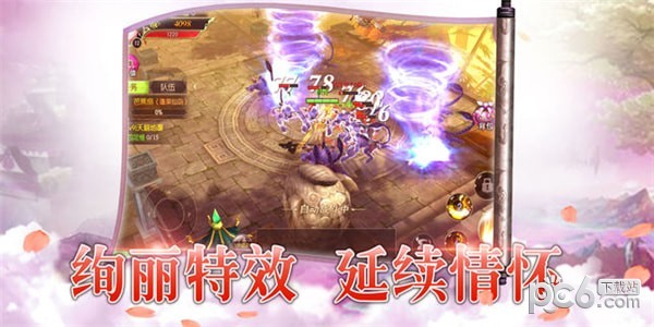 御灵剑霄