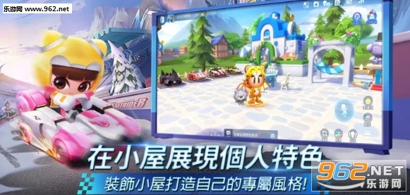 跑跑卡丁车rush plus破解版