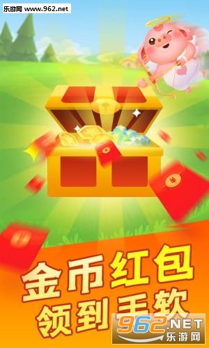 分红庄园红包版赚钱可_分红庄园红包版赚钱可最新版下载_分红庄园红包版赚钱可安卓版