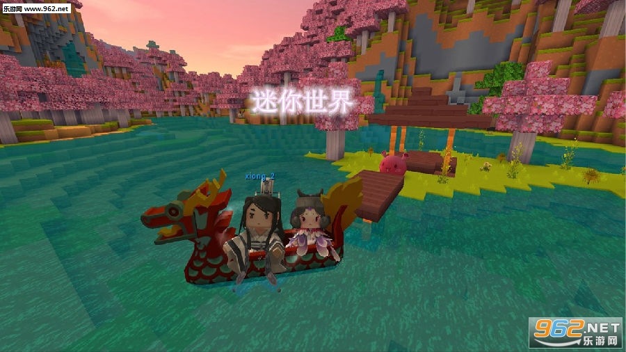迷你世界国际服最新版