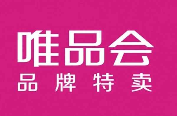 唯品会首页为什么是灰色？12.13首页黑白原因介绍[多图]图片1