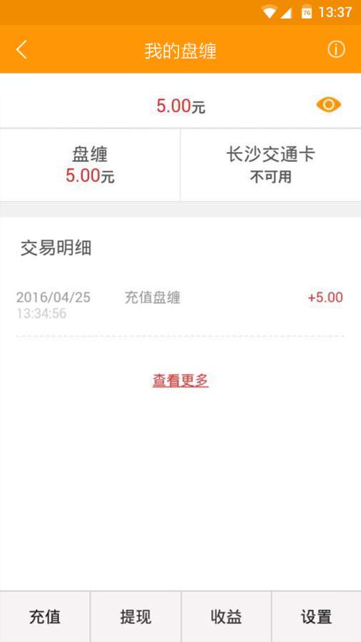 闪客蜂app_闪客蜂app安卓版下载V1.0_闪客蜂app安卓版下载V1.0