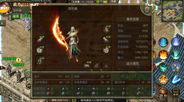 传奇3重燃手机app官网版下载_传奇3重燃手机app官网版(附攻略)下载v2.3.3