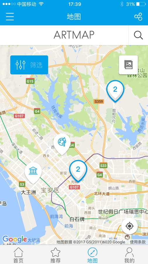 ARTMAPapp_ARTMAPapp安卓版下载V1.0_ARTMAPapp积分版