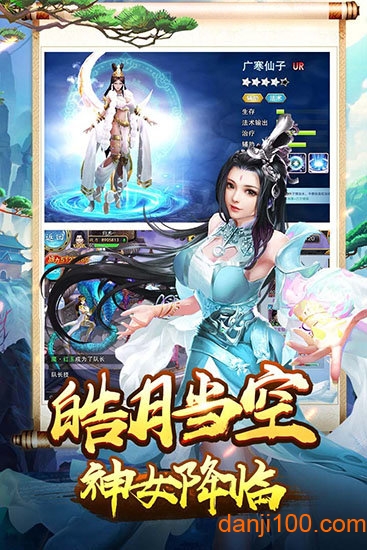 美人传福利版下载_美人传折扣版下载v3.0.2 手机版
